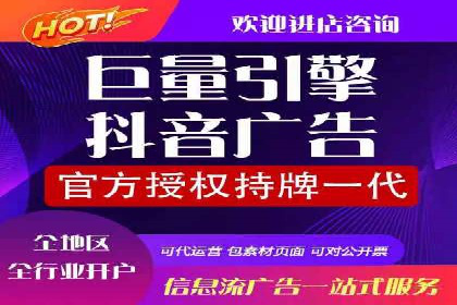 搜索开户返点实战攻略：案例解析赚钱经验