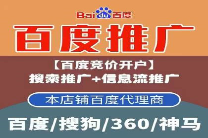 百度关键词推广费用案例分析及优化